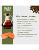Rolf’s Farm Adult Lamb&Rice - Сухи храни