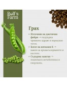 Rolf’s Farm Adult Lamb&Rice - Сухи храни