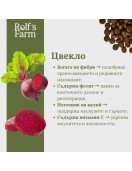 Rolf’s Farm Adult Lamb&Rice - Сухи храни