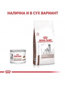 Royal Canin VHN Canine Hepatic - консерва 420г - ВЕТЕРИНАРНИ ДИЕТИ