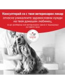 Royal Canin VHN Canine Hypoallergenic Can 400г - Грижа за кожата и козината