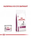 Royal Canin VHN Canine Renal - консерва 410г - Грижа за бъбреците и уринарния тракт