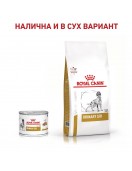 Royal Canin VHN Canine Urinary S/O - консерва 410г - Грижа за бъбреците и уринарния тракт