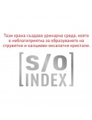Royal Canin VHN Canine Urinary S/O - консерва 410г - Грижа за бъбреците и уринарния тракт