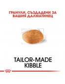 Royal Canin Dalmatian Adult - Сухи храни