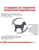 Royal Canin Dental Small Dog - Дентална грижа