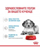Royal Canin Puppy Medium Pouch - Консервирани храни