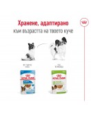 Royal Canin X-Small Adult Pouch - 85г - Консервирани храни