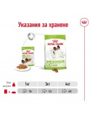 Royal Canin X-Small Adult Pouch - 85г - Консервирани храни