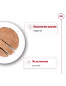 Royal Canin Maxi Adult -пастет в консерва 410г - Консервирани храни