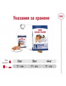 Royal Canin Maxi Adult -пастет в консерва 410г - Консервирани храни