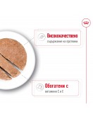 Royal Canin Medium Adult -пастет в консерва 410г - Консервирани храни