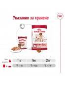 Royal Canin Medium Adult -пастет в консерва 410г - Консервирани храни