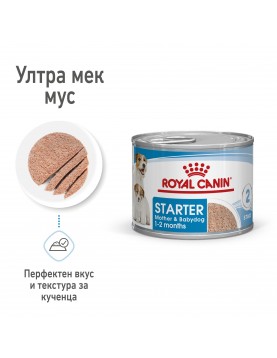 Royal Canin Starter Mother & Babydog Pate - консерва 195г