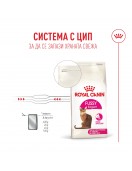 Royal Canin Exigent Savour - Сухи храни