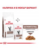 Royal Canin VHN Feline Gastrointestinal Moderate Calorie - Грижа за храносмилането