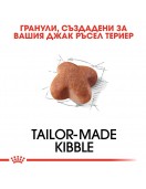 Royal Canin Jack Russel Terrier Adult - Сухи храни