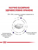 Royal Canin Mature Consult Dog - Сухи храни