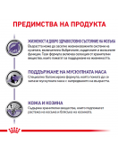 Royal Canin Mature Consult Dog - Сухи храни