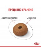 Royal Canin Care Dog Maxi Light Weight - Сухи храни