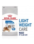 Royal Canin Care Dog Maxi Light Weight - Сухи храни