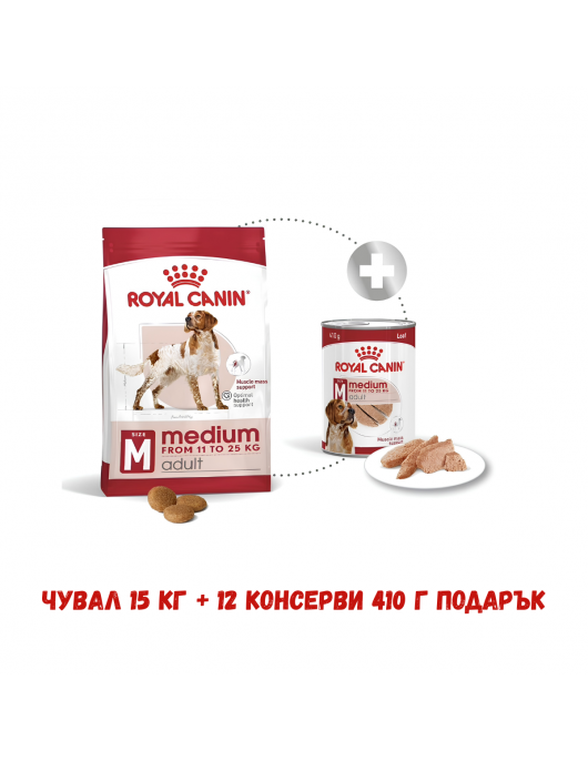 Royal Canin Medium Adult - Сухи храни