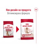 Royal Canin Medium Adult 7+ - Сухи храни