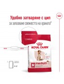 Royal Canin Medium Adult 7+ - Сухи храни