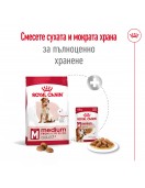 Royal Canin Medium Adult 7+ - Сухи храни