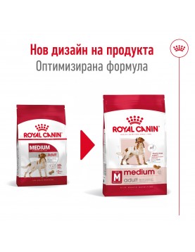 Royal Canin Medium Adult - Промо чувал 15кг + подарък 12 консерви Royal Canin Medium Adult 410г