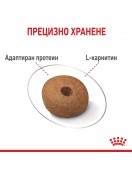 Royal Canin Care Dog Medium Light Weight - Сухи храни