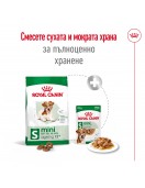 Royal Canin Mini Ageing 12+ - Сухи храни