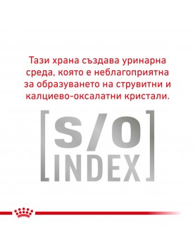 Royal Canin VHN Feline Skin & Coat- пауч 85г 