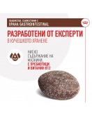 Лакомство Royal Canin съвместимо с лечебните храни Gastrointestinal - ВЕТЕРИНАРНИ ДИЕТИ