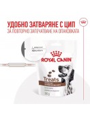 Лакомство Royal Canin съвместимо с лечебните храни Gastrointestinal - ВЕТЕРИНАРНИ ДИЕТИ