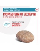 Лакомство Royal Canin съвместимо с лечебните храни Hypoallergenic - ВЕТЕРИНАРНИ ДИЕТИ