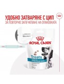 Лакомство Royal Canin съвместимо с лечебните храни Hypoallergenic - ВЕТЕРИНАРНИ ДИЕТИ