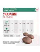 Лакомство Royal Canin съвместимо с лечебните храни Satiety Лакомство Royal Canin съвместимо с лечебните храни Satiety - ВЕТЕРИНАРНИ ДИЕТИ