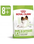 Royal Canin X-Small Adult - Сухи храни