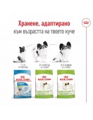 Royal Canin X-Small Adult - Сухи храни