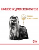 Royal Canin Yorkshire Adult 8+ Royal Canin Yorkshire Adult 8+ - Сухи храни