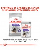 Пауч за кучета - Royal Canin Sterilised Dog Loaf - Грижа при наднормено тегло