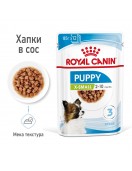Royal Canin Puppy Mini Pouch Консервирани храни