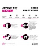 Frontline Tri Act 5-10kg - Противопаразитна пипета за кучета с тегло от 5 до 10кг - Противопаразитни