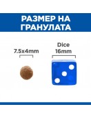 Hill`s Science Plan Canine Perfect Digestion Adult Small & Mini - Сухи храни
