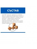 Hill`s Science Plan Canine Perfect Weight Large - Сухи храни