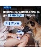 Foresto каишка за куче - Противопаразитен нашийник за кучета и котки Foresto каишка за куче - Противопаразитен нашийник за кучета и котки - Противопаразитни