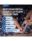 Foresto каишка за куче - Противопаразитен нашийник за кучета и котки Foresto каишка за куче - Противопаразитен нашийник за кучета и котки - Противопаразитни