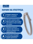 Foresto каишка за куче - Противопаразитен нашийник за кучета и котки Foresto каишка за куче - Противопаразитен нашийник за кучета и котки - Противопаразитни