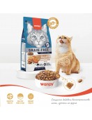 Wanpy Grain Free Cat Adult Salmon - Сухи храни